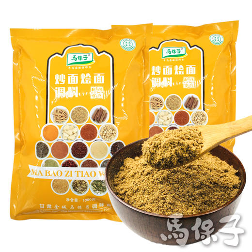 马保子炒面料1000克 商品图1