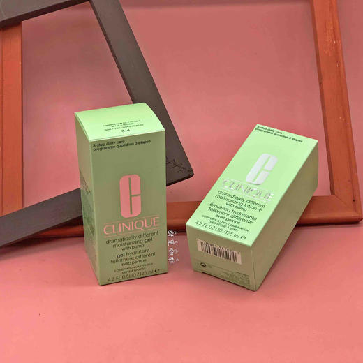 提前双十一狂欢 预售  倩碧黄油 商品图0