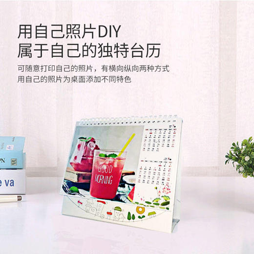 小白智慧打印 DIY生活台历打印耗材套装-特惠买3送1 商品图7