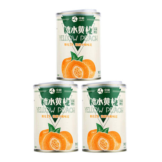 【中粮黄桃罐头】425g/罐*3/5 糖度18，献给中粮味道 商品图5