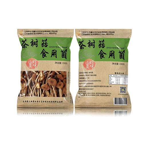 茶树菇食用菌 150g袋装农产品干货 商品图1