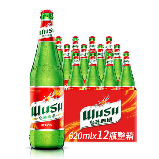 新疆|红色夺命大乌苏 黄啤 啤酒 红乌苏 620ml 商品图1