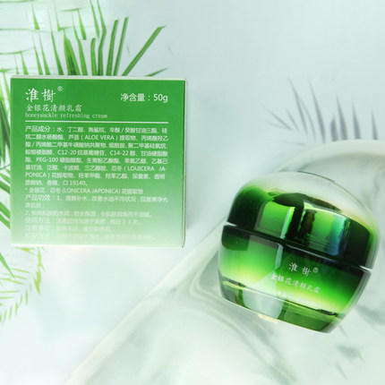 淮树金银花清颜乳霜 50g 商品图0