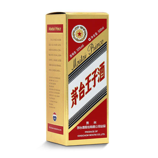 茅台王子酒口感酱香型53度500ml/1瓶/2瓶 商品图5