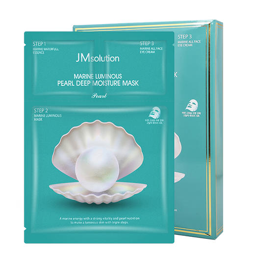 JM蓝色珍珠三部曲 商品图0