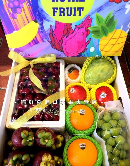高配豪华进口水果拼装礼盒💝💝💝 商品图0