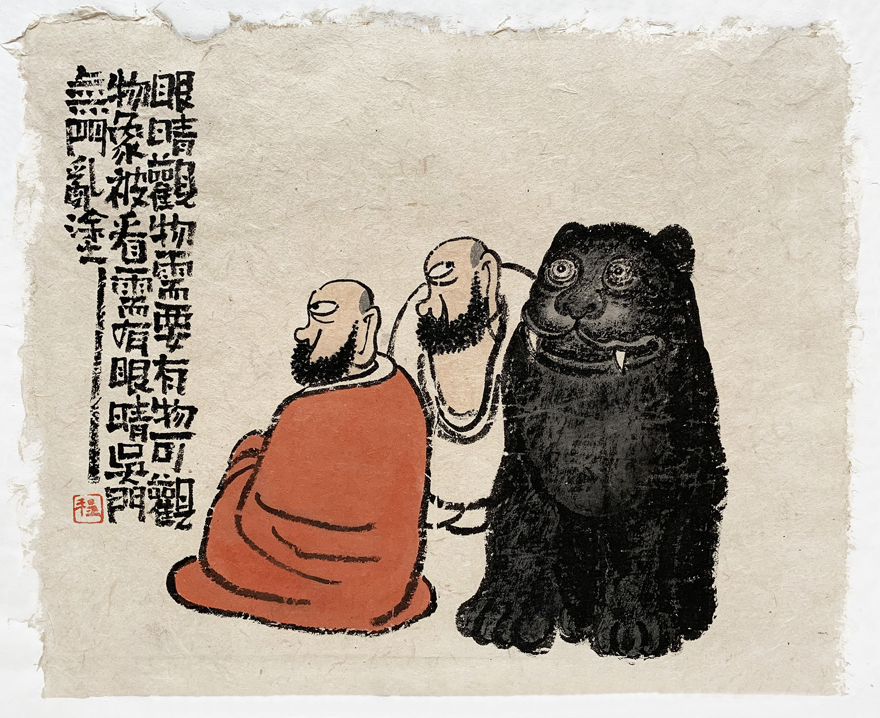 【无门观想 · 08-秋一水墨原作】