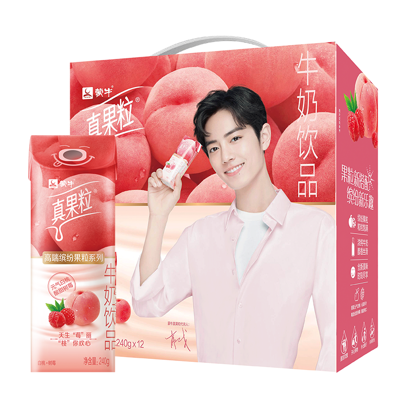 蒙牛高端真果粒白桃树莓味240g*10盒
