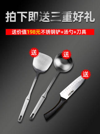 【康巴赫旗舰版3代双面屏炒锅 】 赠送锅铲三件套  下单后三天左右发货 商品图3