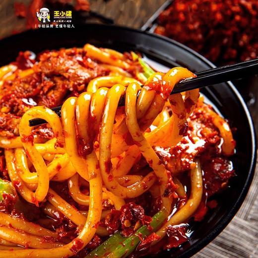 【直播活动】王小疆米粉320克/袋*3袋+买二送一+价值38元新疆特色丝巾一条！ 商品图3