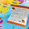 跟爸爸一起去旅行地图绘本:中国地图+世界地图（） [3-6岁]【积分兑换 折扣】 商品缩略图4