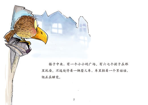 曹文轩作品·侠鸟传奇·偷走娃娃的人 适度年龄3-7岁 商品图1