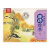好听好记的唐诗绘本 商品缩略图1