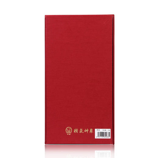 五五购物节 上药神象野山人参 野山参中支等级礼盒12克 商品图4