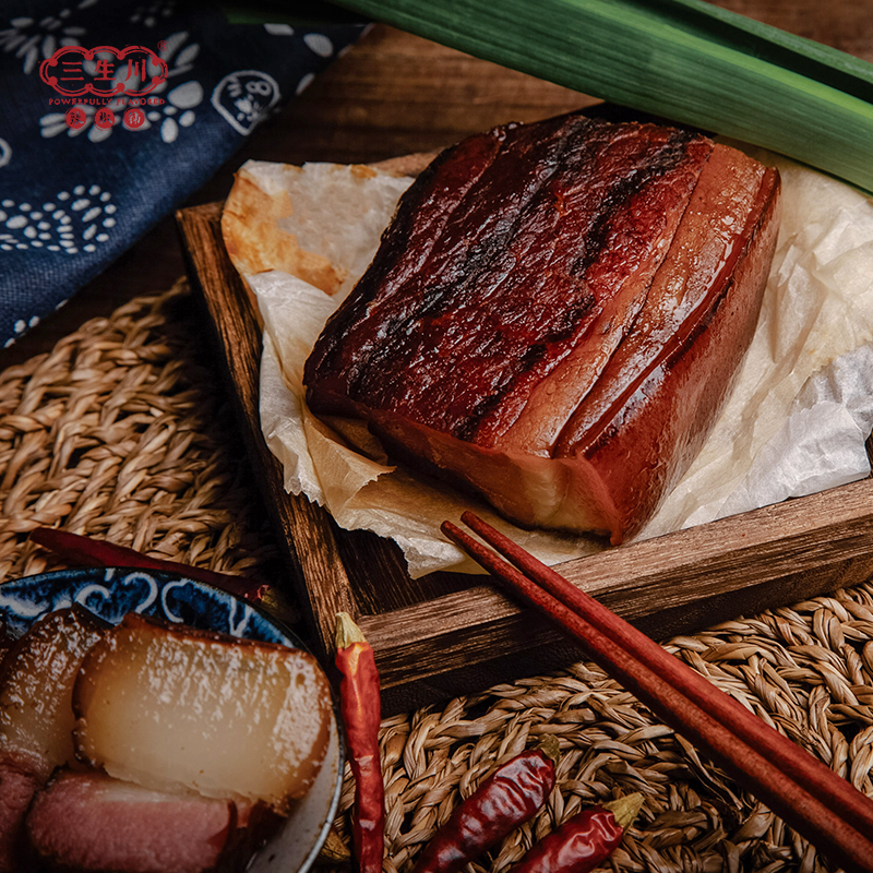 【三生川】 农家腊肉