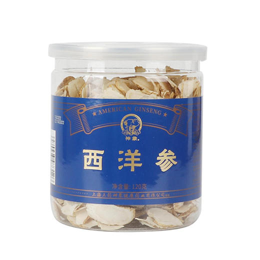 神象 西洋参 加拿大进口 进口西洋参 大分量120克*2瓶 中片 商品图2