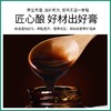 薏仁茯湿膏  古法熬制 传统膏方 商品缩略图3