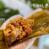 手工粽子保质期3个月 商品缩略图1