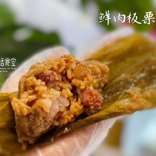 手工粽子保质期3个月 商品图1