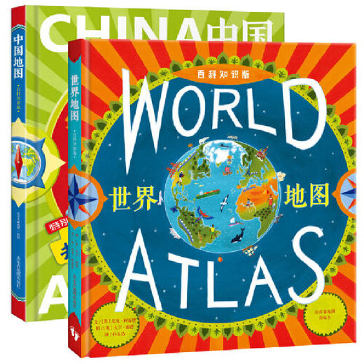 跟爸爸一起去旅行地图绘本:中国地图+世界地图（） [3-6岁]【积分兑换 折扣】 商品图0