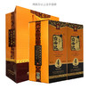 白云边四星陈酿浓酱兼香型礼盒装53度500ml/1瓶/2瓶 商品缩略图1