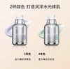 新西兰纽西之迷ge0skincare水凝清润隔离霜 女妆前乳打底隐形毛孔控油保湿提亮 商品缩略图2