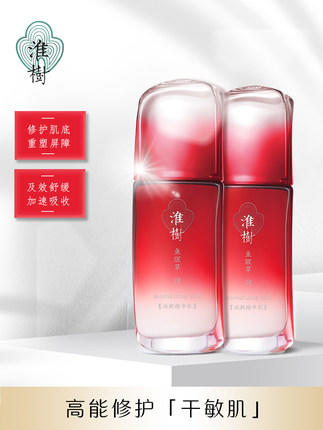 淮树鱼腥草润颜精华乳  60ml 商品图0