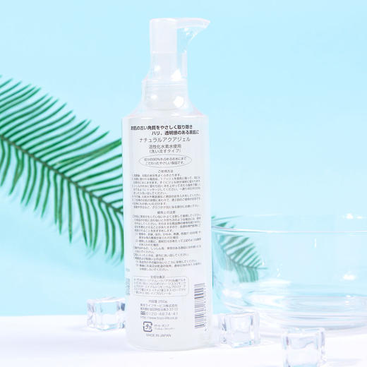 CURE/cure珂润去角质啫喱  日本 去角质凝胶 深层清洁 净化毛孔  250g 商品图5