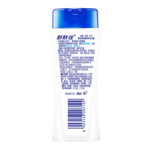 舒肤佳沐浴露薰衣草舒缓呵护180ml 商品图1
