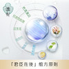 淮树金银花清颜水 100ml 商品缩略图3