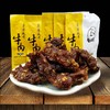 新疆艾尼大叔蜜汁酱汁牛肉干50g/袋*3/5三种口味 原味/孜然/香辣 商品缩略图4