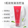 淮树鱼腥草润颜洁面乳 100ml 商品缩略图0