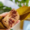 手工粽子保质期3个月 商品缩略图7