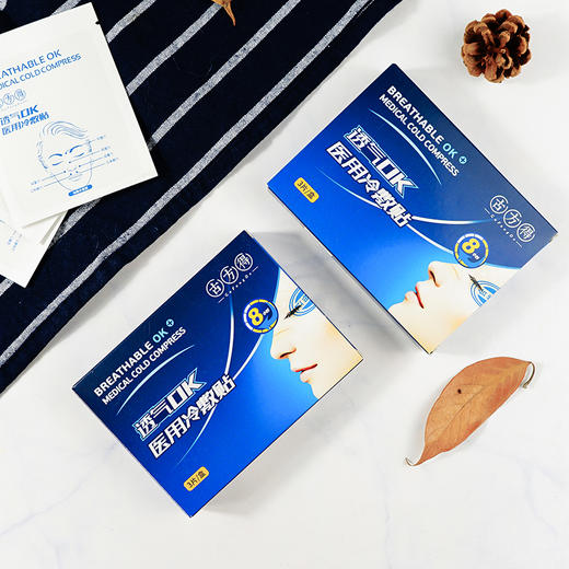 植物提取、一贴即通的古方得通鼻贴 商品图4