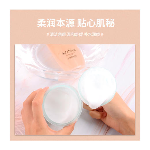雪花秀 顺行洗面奶 Sulwhasoo 洁面  温和清洁  氨基酸洁面 200毫升 商品图4