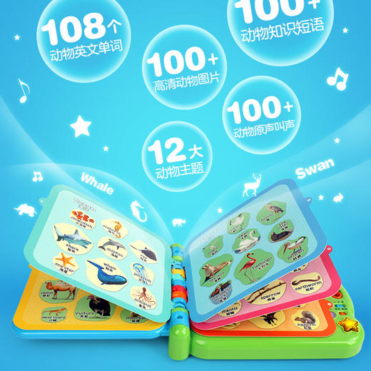 vtech伟易达英语启蒙动物英语100词儿童早教机学习点读益智机 商品图3
