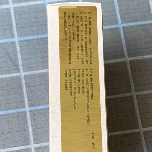 斐咖 速溶特浓经典原味咖啡20g*20袋 商品图4