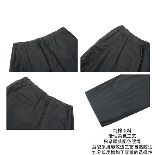 NINEWAY九平道 022U24 纯棉直筒宽松休闲裤男日系黑色九分裤 商品图3