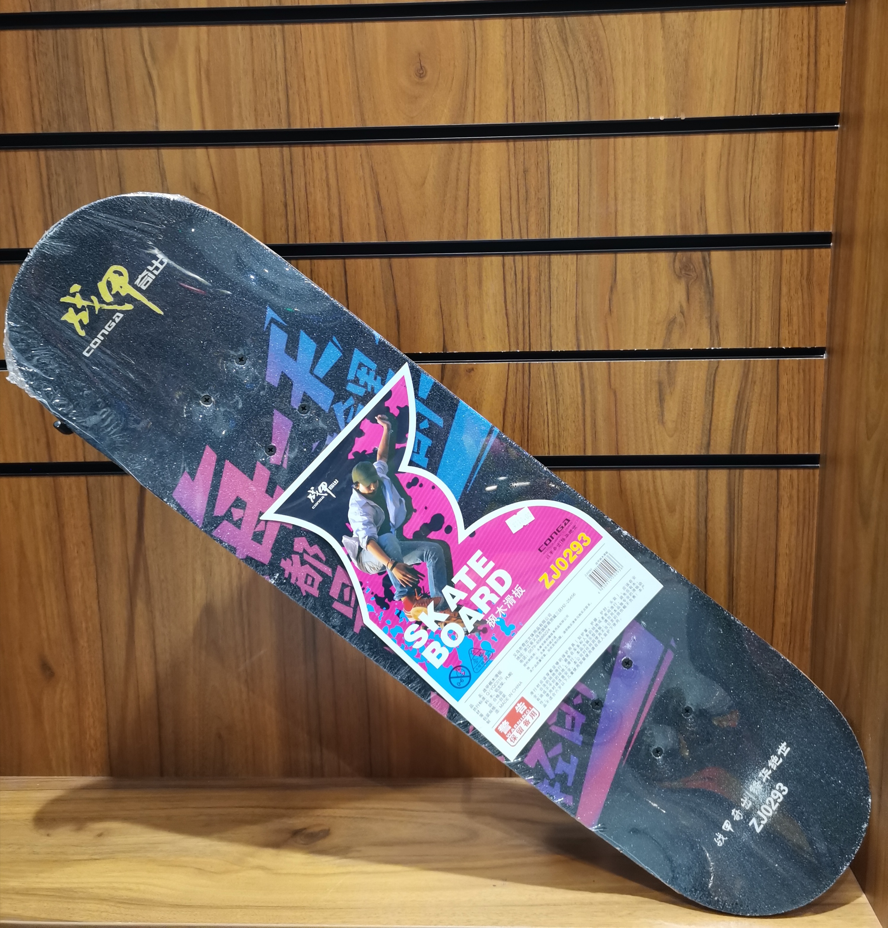 战甲枫木滑板ZJ0293