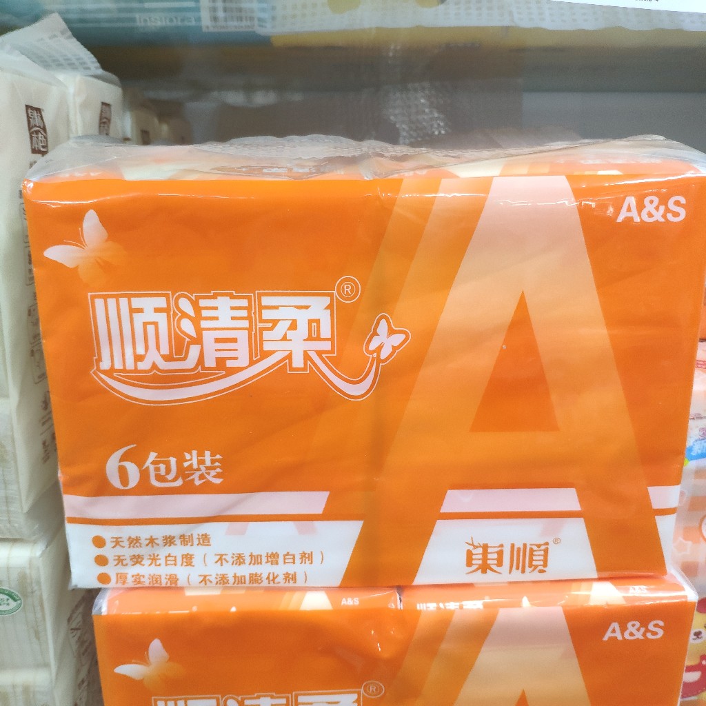 顺清柔抽纸6连包190mm*123mm/张 100抽/包（新老包装随机发）