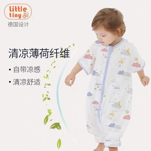 【品牌方直发】Little Tiny凉感薄荷短袖2层纱薄款分腿睡袋 商品图14