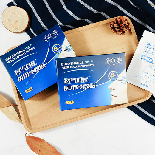 植物提取、一贴即通的古方得通鼻贴 商品图5