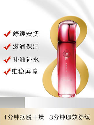 淮树鱼腥草润颜水 100ml 商品图0