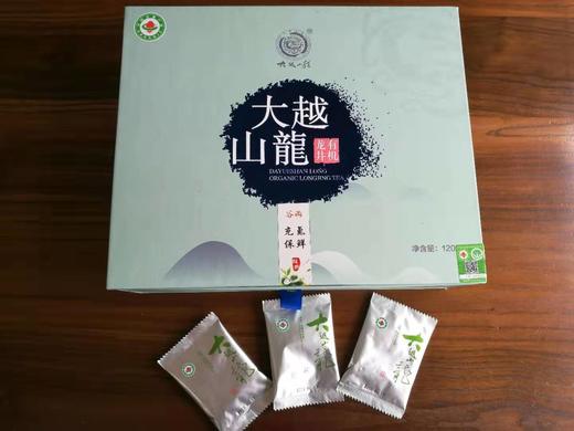 雅绿（谷雨）新茶雨前有机龙井茶特一级炒青绿-【礼盒装】包邮 商品图5