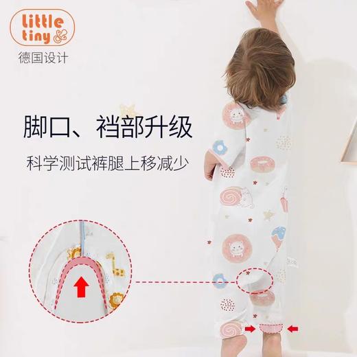 【品牌方直发】Little Tiny凉感薄荷短袖2层纱薄款分腿睡袋 商品图7