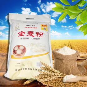 大拇指全麦粉5kg