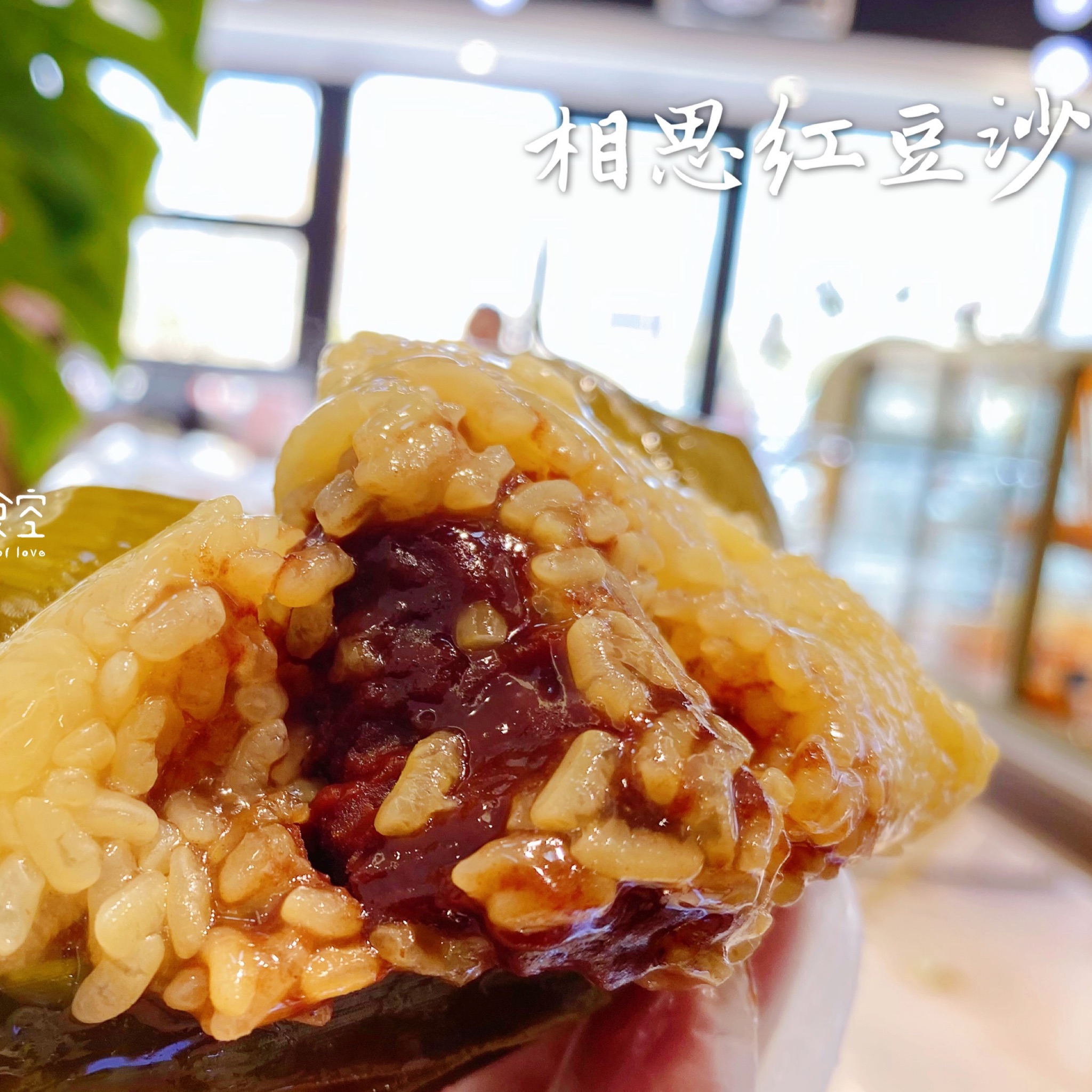 手工粽子保质期3个月