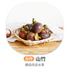 山竹（约500g） 商品缩略图0