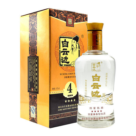白云边四星陈酿浓酱兼香型礼盒装42度500ml/1瓶/2瓶 商品图1