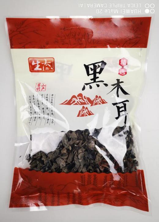 洽舍乡张村村龙一湾消费扶贫大礼包 商品图3